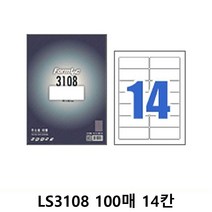 폼텍 주소용 라벨이지 LS3108 100매 14칸 P/S:5FA5F6 JH+11188EA : a4라벨지 A4라벨지 네임스티커 라벨스티커 라벨지제작 라벨지프로그램 물류관, jh ; 본상품선택
