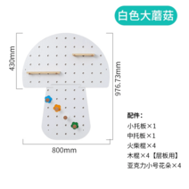 트윈클 나무 타공판 선반 우드 현관 플레이트 벽면 장식 악세서리 벽걸이 인테리어 보드 벽, 버섯화이트세트 라지