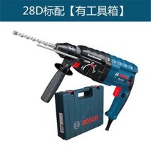보쉬 전기 함마드릴 26 28D 임팩 해머 드라이버 파괴 함마 로터리 앙카 핸드 임팩트 로타리, AV개