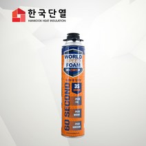 월드폼본드 월드스피드폼본드(별도 전용건이 필요함), 1개