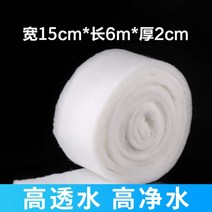 내화 충진재 파이프 단열재 내화 차단 보일러 배관 단열면 mm 오일 테이프 고온 내성 튜브 자외선 방음 흡음 에어로젤 유리솜, 폭 15cm / 길이 6m / 두께 2cm