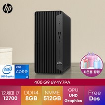 HP 데스크탑 hp 프로타워 400 G9 6Y4Y7PA 12세대 i7-12700 미들형 고사양 데스크탑, 8GB, 512GB