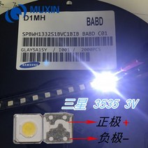 TV수리 500PCS 삼성 LED TV 백라이트 SMD 1W 3537 3535 쿨 화이트 3V 300ma 수리