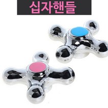 수드림 십자핸들 2p (냉수 온수 수도꼭지 수도손잡이 십자꼭지 씽크대 세면대 수전부속 수도부품)
