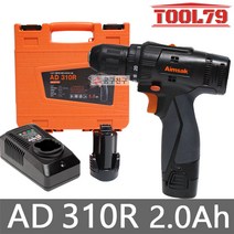 아임삭 AD310R 충전드릴10.8V 2.0Ah 배터리2개, 2개