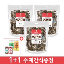 도기쉐프 국내산 무항생제 오리목뼈 애견간식 3kg 지퍼팩포장, 상세 설명 참조, 상세 설명 참조, 단일옵션