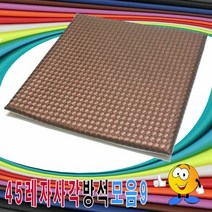 45레자사각모음9업소행사장식당 4계절 방석 레자 W41BF80P 사각 가교 일반방석