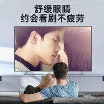 모니터전자파차단 보안경 TV 화면 보호막 어린이용 블루레이 55인치 복사방지 커브드 70인치 60인치 모니터 65하이센스 LCD 근, 04 40인치(875x482mm)방청광√항