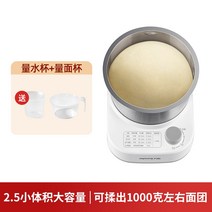 가정용 밀가루 반죽기 빵 제빵 기계 떡 휘핑 및 국수 소형 자동 반죽 탁상 요리사 라이브 국수 웨이크 업 국수 발효 및 교반, 조영화이트 + 문라임
