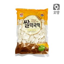 사조오양 쌀떡국떡 1kg, 오양쌀떡국떡 1kg