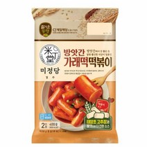 CJ더마켓 황금 레시피 밀키트 즉석 식품 홈파티 편의점 휴게소 미정당 방앗간 가래떡 떡볶이 튀김 매운 오뎅 국물 가래떡 로제 밀떡 치즈 400G, 16개