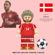 후니후니 월드컵 국가대표 축구선수 레고호환 시리즈, 8)에릭센(덴마크)당일발송