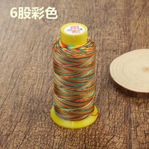 무지개사 레인보우미싱실 재봉실 재봉사100377, 색상/6가닥 다채로운 실 1