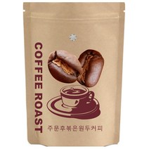 레드허니프로세스 엘살바도르 커피콩 솔라허니 갓볶은원두, 홀빈(분쇄안함), 500g