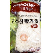 FO 프레시원 고소한 빵가루 2Kg X2봉 일식용빵가루 돈까스용빵가루 튀김용빵가루 굵은빵가루, 2개