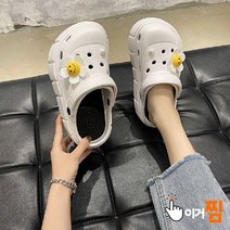 통굽 펀칭 슬리퍼 키높이 슬리퍼 사무실 슬리퍼 편한슬리퍼