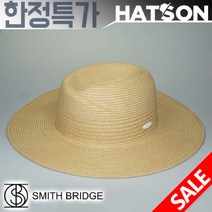 [현대백화점][햇츠온]J2SB237BG SMITH BRIDGE 브랜드 여성 예쁜 여름 페도라 페이퍼햇 플로피햇 밀짚 벙거
