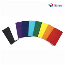 근영사 아이디얼 양장 노트 3in1 48절, 블랙