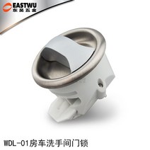 카라반 RV 화장실 도어락 왜건 다이닝 카 요트 도어락 트레일러 화장실 도어락 액세서리, 한개옵션0