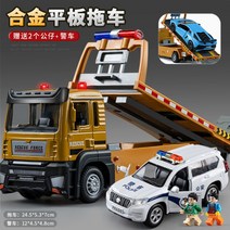 트레일러 도로 구조차 운반차 크레인 공사 자동차 레미콘 피규어 모형 화물 트럭 공사 덤프 모형, H