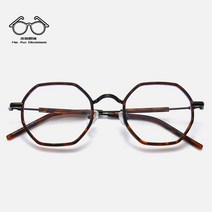 안경테 티타늄 일본 복고풍 가벼운 프레임 연예인 다각형 개성있는 얇은 뿔테