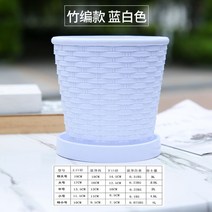 망포트 이색포트 달항아리화분 플라스틱화분 예쁜화분 토분 인테리어화분 베란다 다육화분 385ea2, 수지, 화이트 1개 대야【트레이 배달】