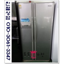 중고냉장고 양문형냉장고 엘지디오스 500리터급 저가형랜덤 발송 엠보싱 메탈 도어 자취용 실속형 재고문의 서울경기 직접배송 지방 택배발송, 냉장고중고