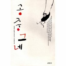 이노플리아 공중그네, One color | One Size@1