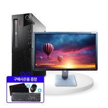 삼성 레노버 HP 브랜드별 i5-4세대 컴퓨터풀세트(무상보증 3개월) 모니터포함 특가할인 강의/가정/업무용 Win10기본 SSD기본장착, 레노버M93p+24인치모니터(랜덤), G3220, 8G/120G
