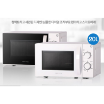 쿠잉 전자렌지 20L 누구나 간편하게 편리한사용, 블랙