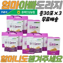 국산 농협 도라지 구기자 황기 대추 어르신 선물 도라지효능 도라지진액 영지버섯 홍삼추출액 온가족 진액 프락토올리고당 6년근홍삼 부모님