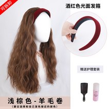 머리띠 가발 여반두 u라인 양털 웨이브 블랙 하프 웨이브-101383, 와인 레드 광택 헤어 밴드 [라이트 브라운]