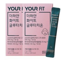 동국제약 유어핏 더하얀 화이트 글루타치온 2g x 30포 2박스 2개월분