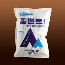 쌍곰 2kg 1개 내수성 내장용 홈멘트 백시멘트 타일시공 화장실공, 단품