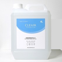 클리에어 휘산기 리필용 공기정화 냄새제거 살균 탈취 용액 4리터