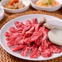 웻에이징 부채살 혼합 4종 국내산 소고기 선물 캠핑용 바베큐세트B