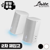브리츠 2채널 게이밍 PC 스피커, 화이트, BZ-LF11