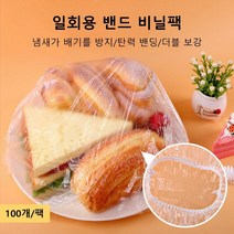 크린랩비닐랩 주방과일랩 냄새가 배기를 방지 도톰한 PP랩, 정교한 포장 100개/팩*2
