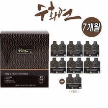 초간단 샴푸염색 HEGS 이지칼라 5분 수화연 새치 흰머리 커버 염색약 7세트 13세트 블랙 다크브라운 브라운 저자극 천연 염모제 버블 셀프 한방 천연 염색제, 7세트(6개월분+체험분), 브라운