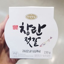 한성 창란젓갈 230G x 1개, 종이박스포장