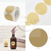 JUNI 크라프트 원형 씰링 스티커 38MM 봉인지 봉인스티커 청첩장스티커