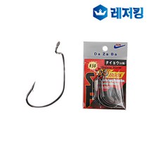 썬베이트 와이드훅 블랙 루어낚시바늘 광어배스낚시