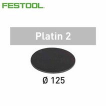 페스툴 샌드페이퍼 STF D125/0 S1000 PL2/15_492375, 단품