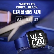 젤리시계 전자 손목시계 밴드시계 전자시계 스포츠시계