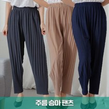 준이네홈 여성용 주름바지 플리츠바지 봄 배기팬츠 가을 밴딩바지 홈웨어 간절기 엄마바지 고무줄 몸빼바지 주름옷 긴바지 항아리바지 알라딘바지 일복 작업복바지 할머니옷 세상편한바지