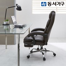 동서가구 LV NEW 프리미엄 침대형 리클라이너의자 5종, 2-3.다니엘(908119-8)-그레이