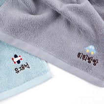 [주문제작]어린이집네임수건쪼꼬미, 01쪼꼬미_사과, 송월_Pink