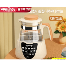 분유포트 육아 티 라면 드립 멀티 자동 제조기 데우기, 316L 그린 1300mL 티드레인 New 2