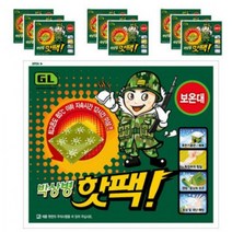 [당일출고] 박상병 휴대용 핫팩 군용 1개입
