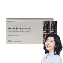 여에스더 콜라겐 부스터 3X, 14병 x 1박스